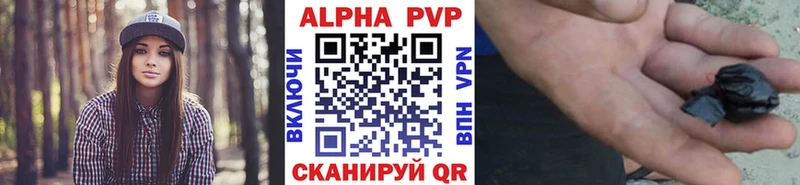 Купить где Магас Alpha PVP крисы CK