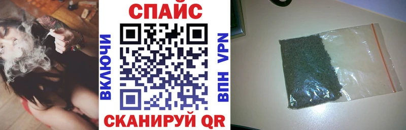 Купить закладки Магас Бутират оксибутират