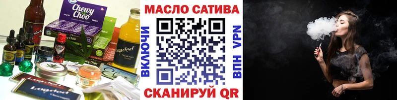 Canna-Cookies конопля  Купить закладки  Магас 