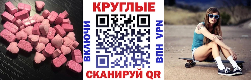 ЭКСТАЗИ бентли  Купить закладки  Магас 