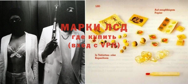 синтетический гашиш Богданович