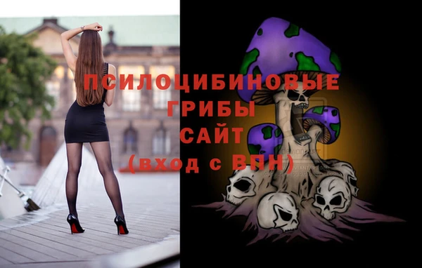 бутик Богородск