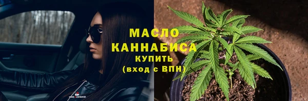 бутик Богородск