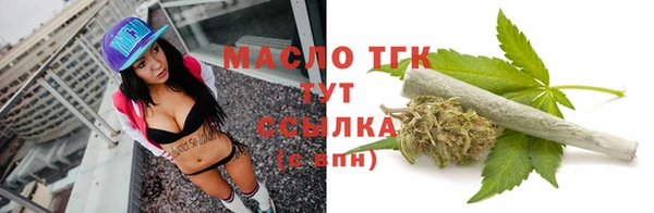 синтетический гашиш Богданович