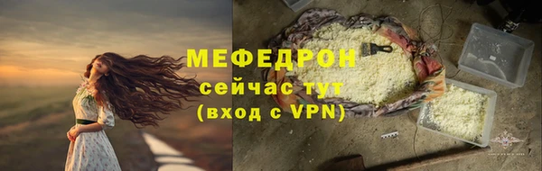 бутик Богородск