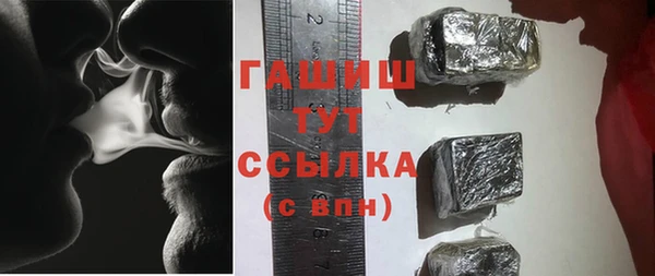 бутик Богородск