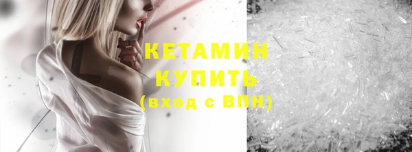 синтетический гашиш Богданович