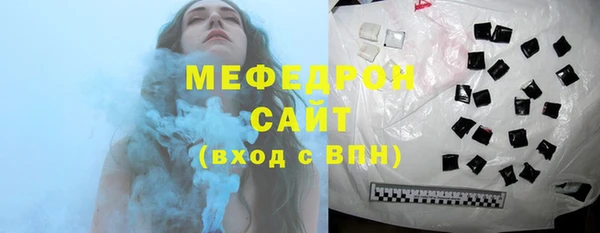 амфетамин Бугульма