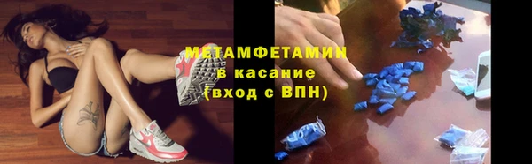 синтетический гашиш Богданович