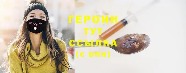 MDMA Premium VHQ Бронницы