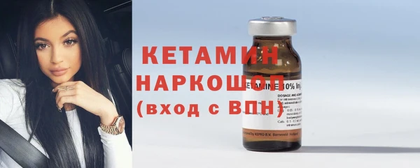 MDMA Premium VHQ Бронницы