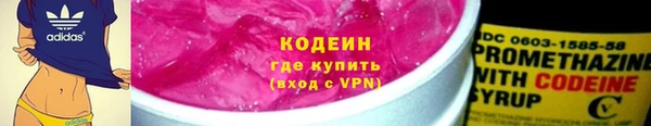 синтетический гашиш Богданович