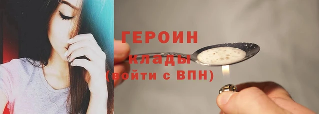 синтетический гашиш Богданович
