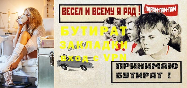 MDMA Premium VHQ Бронницы