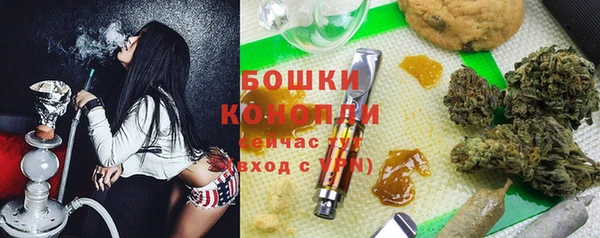синтетический гашиш Богданович