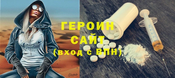 синтетический гашиш Богданович