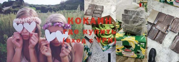 бутик Богородск