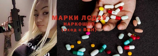 бутик Богородск