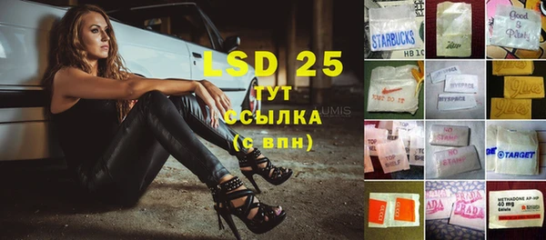 амфетамин Бугульма