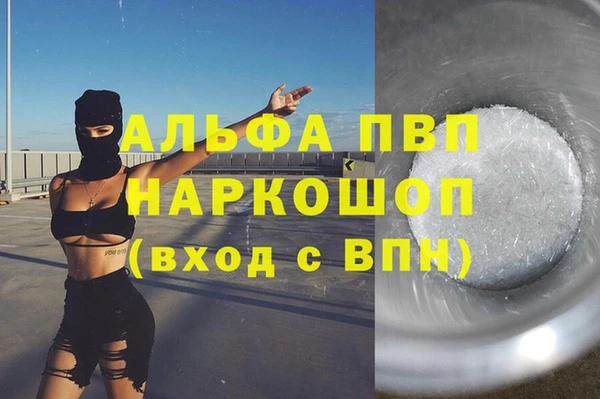бутик Богородск