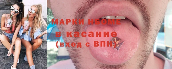 синтетический гашиш Богданович