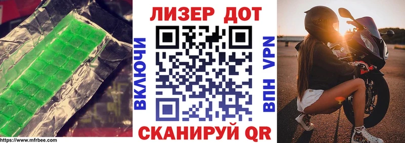 Купить закладки  Магас  Лсд 25 экстази ecstasy 