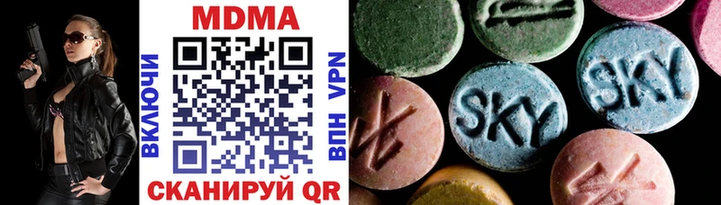 MDMA VHQ  Купить где  Магас 