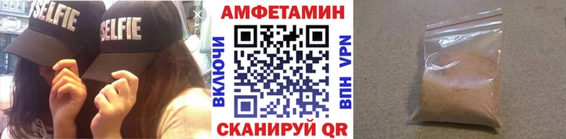 Купить где  Магас  МЕТАМФЕТАМИН пудра 