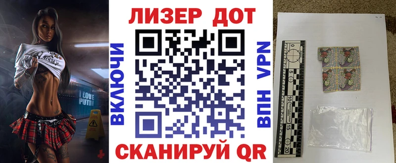 Купить где  Магас  Марки N-bome 1,5мг 