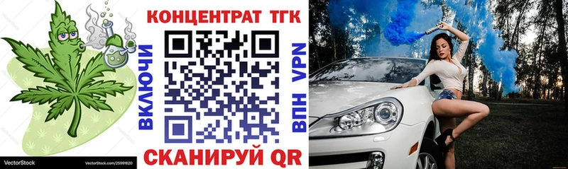 Купить где  Магас  ТГК гашишное масло 
